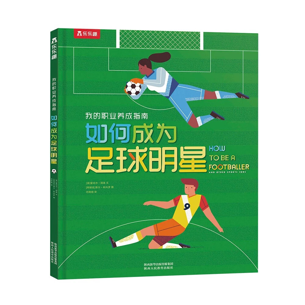 篮球训练检讨200字怎么写_0